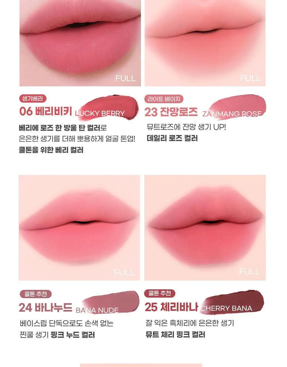 [5월 올영픽/포켓몬 에디션] 컬러그램 메타몽 에디션 20종 골라담기 상세페이지 26